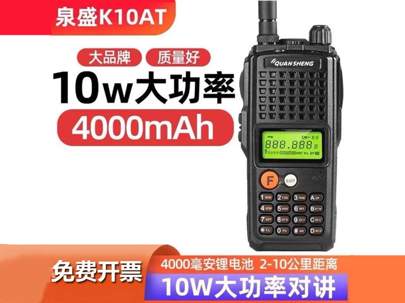 K10AT泉盛大金刚